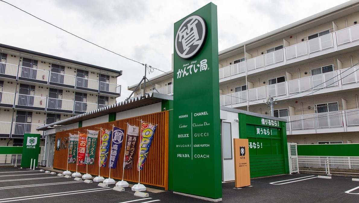 かんてい局仙台卸町店